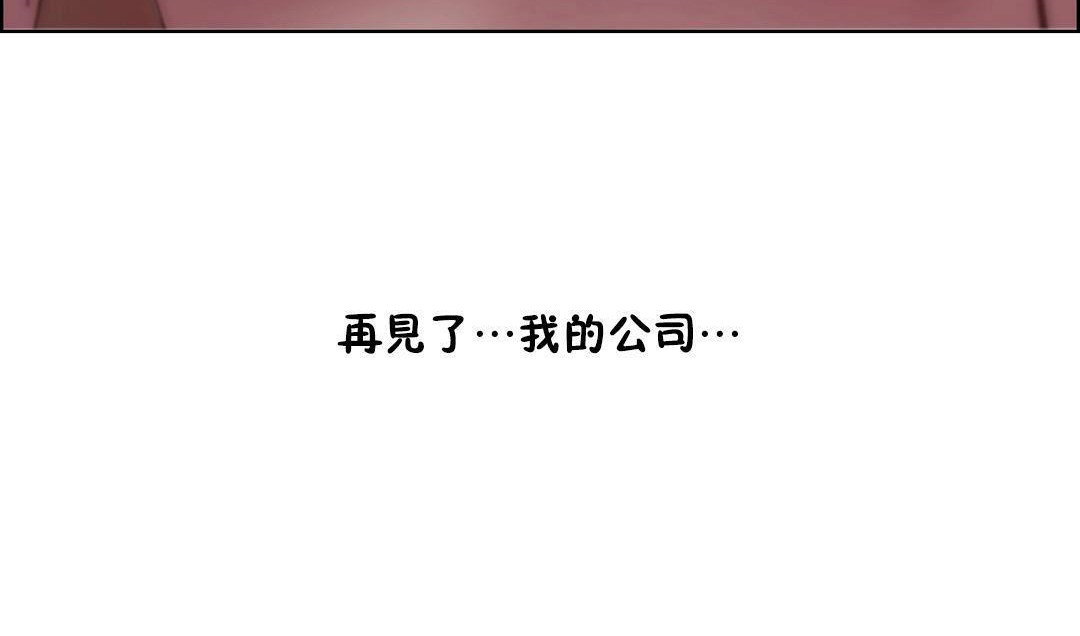 41P - 性骑士们-妓者