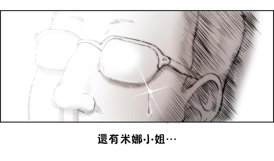 42P - 性骑士们-妓者