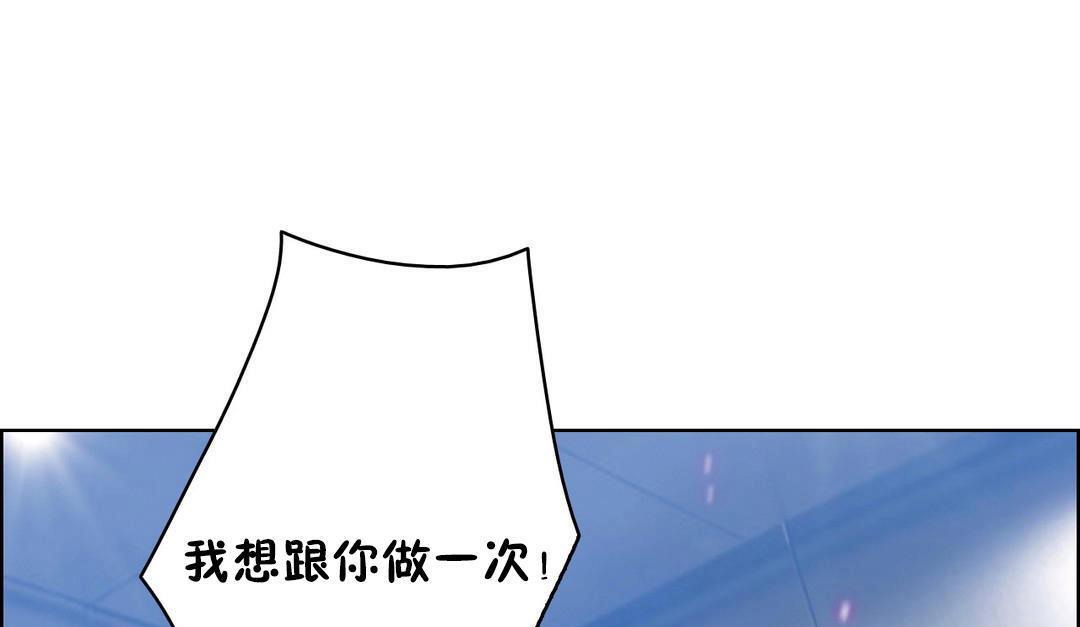 49P - 性骑士们-妓者