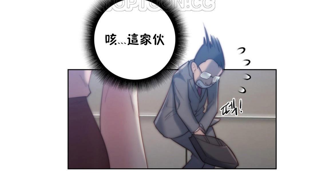 4P - 性骑士们-妓者