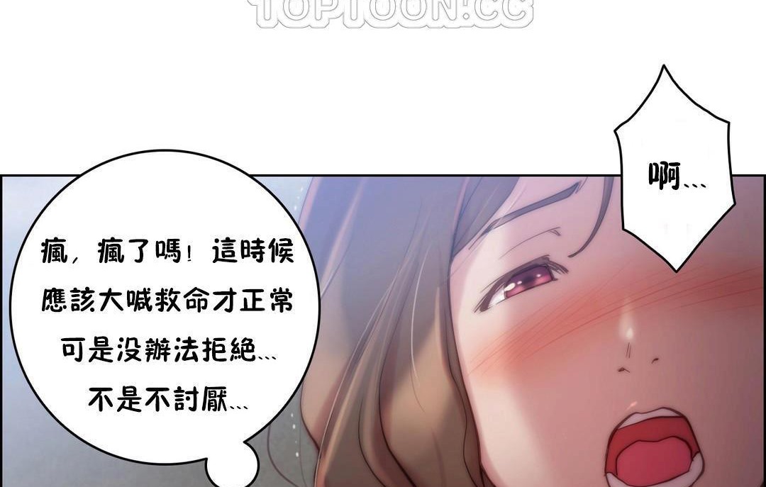 58P - 性骑士们-妓者