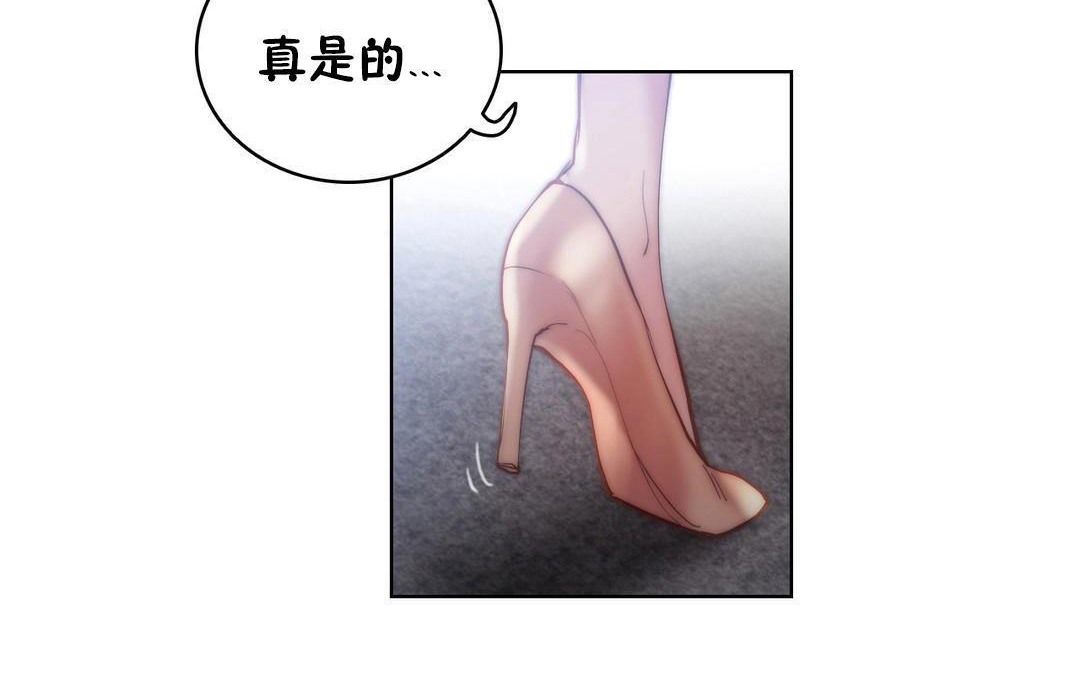 60P - 性骑士们-妓者