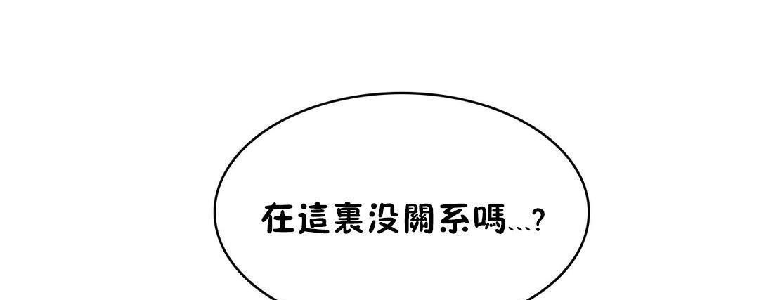 61P - 性骑士们-妓者