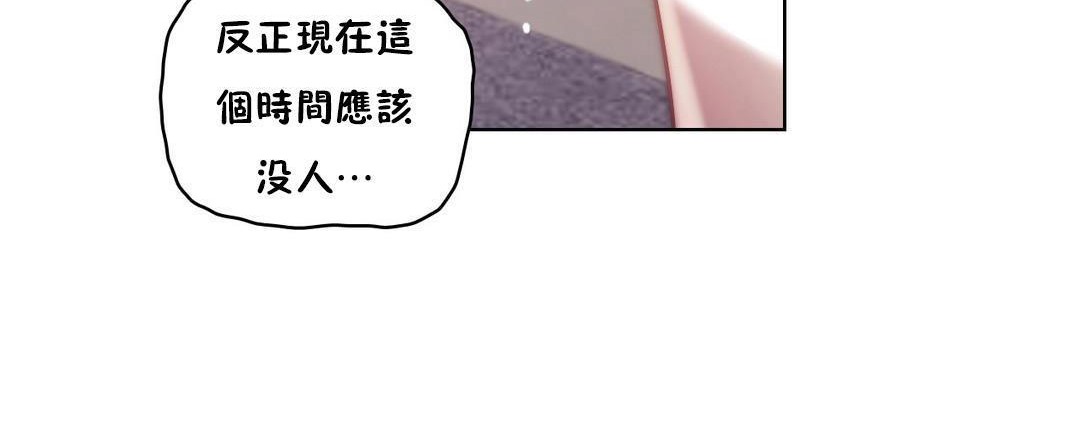 65P - 性骑士们-妓者
