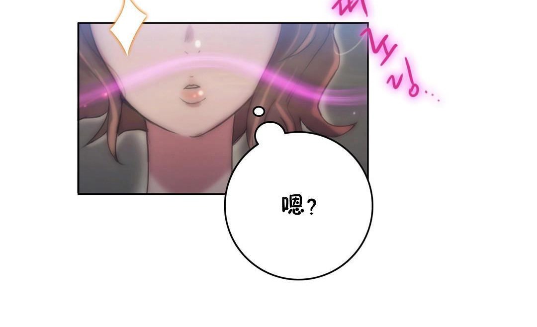 6P - 性骑士们-妓者