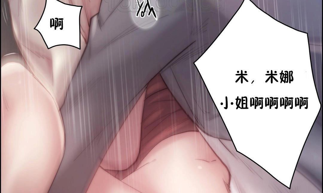 70P - 性骑士们-妓者