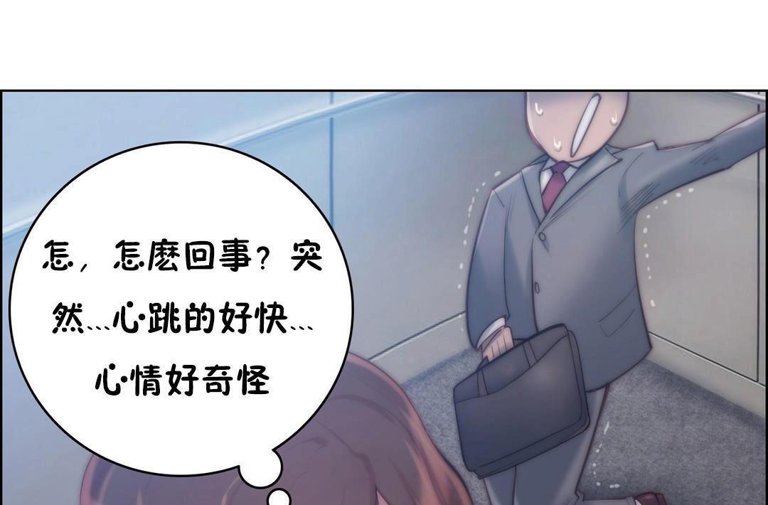 7P - 性骑士们-妓者
