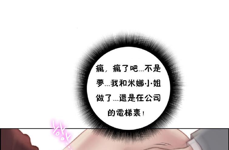 91P - 性骑士们-妓者