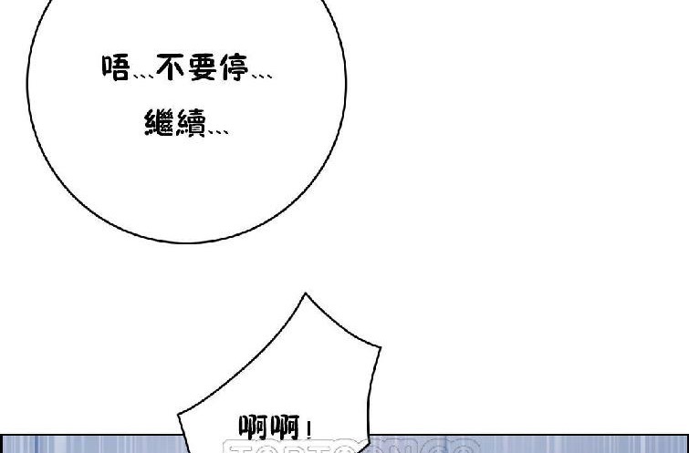 93P - 性骑士们-妓者