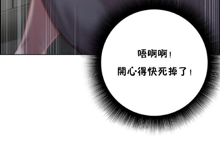 96P - 性骑士们-妓者