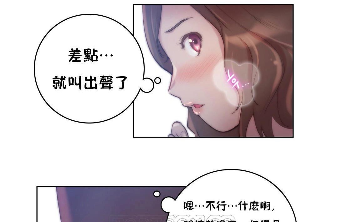 9P - 性骑士们-妓者