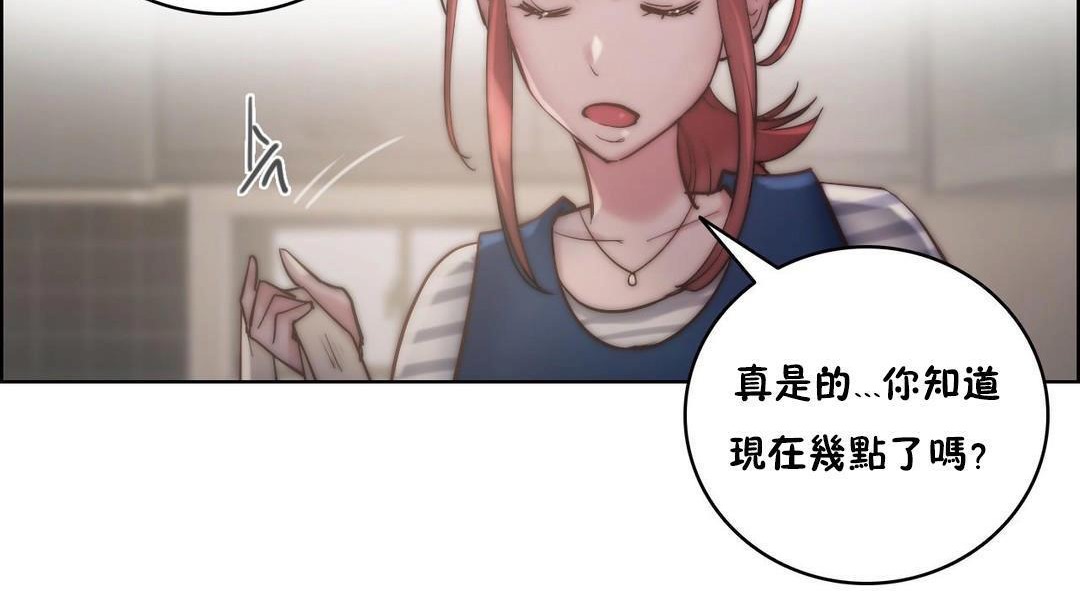 108P - 性骑士们-妓者