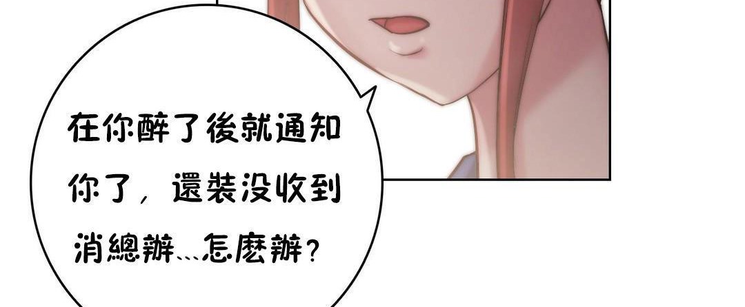 110P - 性骑士们-妓者