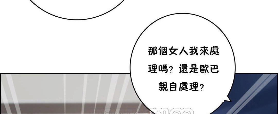 111P - 性骑士们-妓者