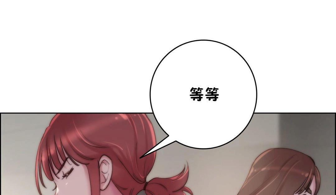 119P - 性骑士们-妓者