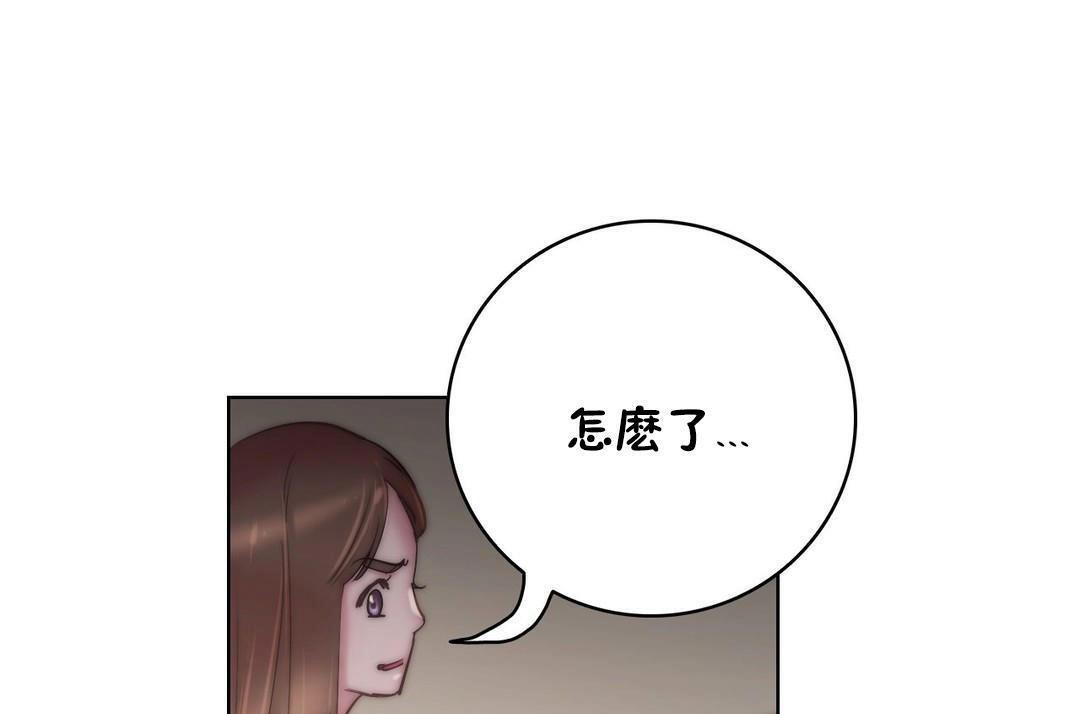 121P - 性骑士们-妓者