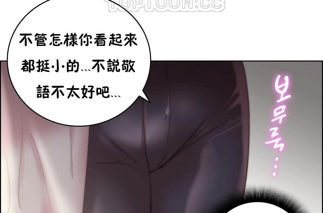 124P - 性骑士们-妓者