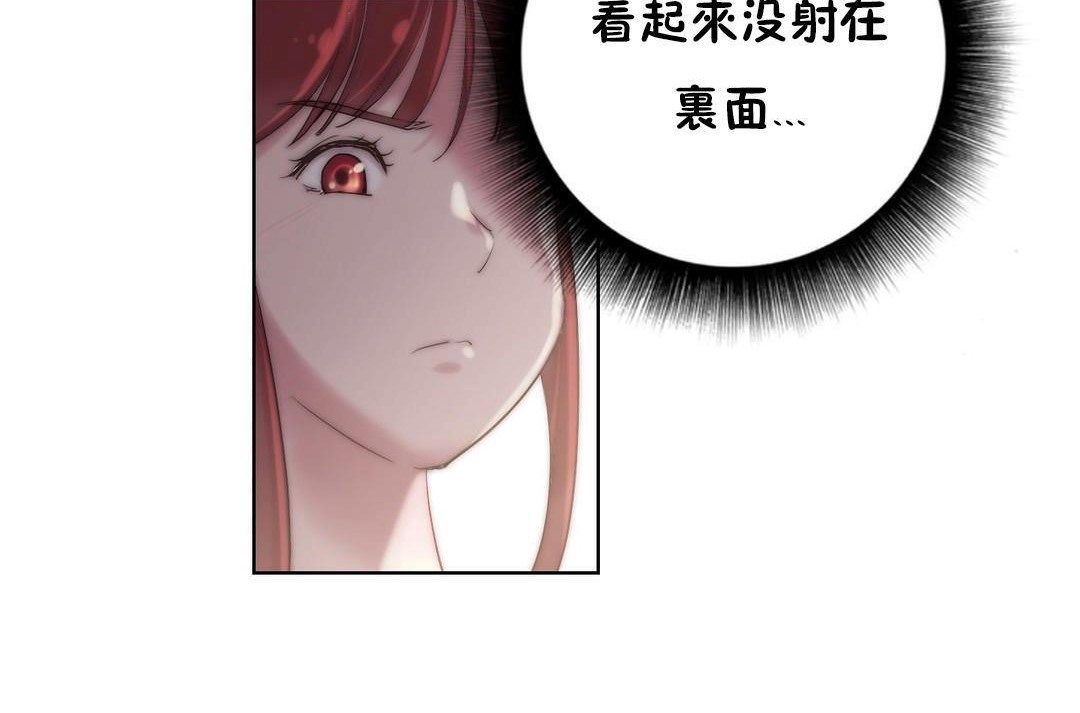 126P - 性骑士们-妓者