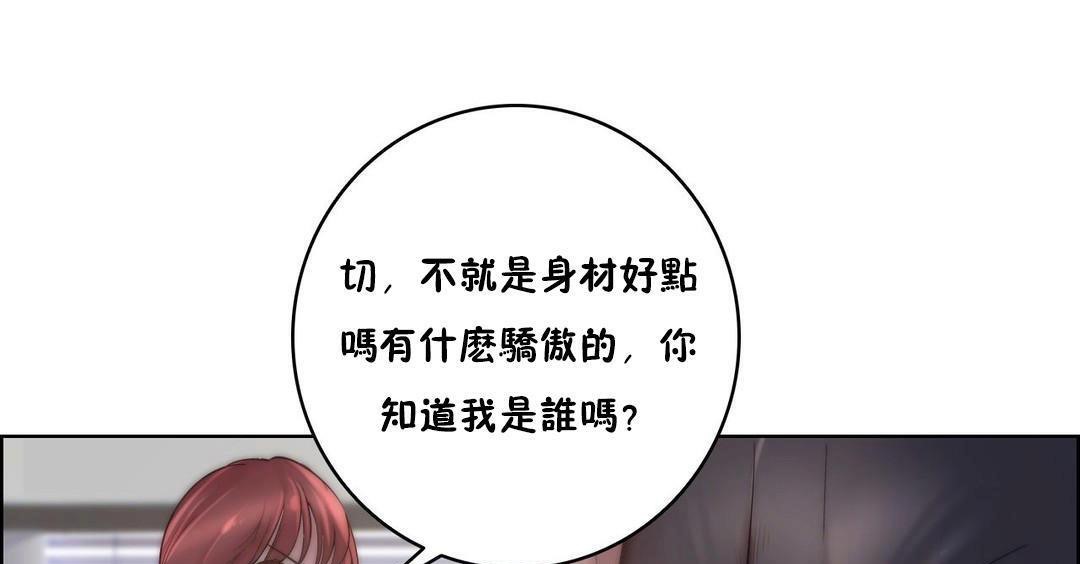 127P - 性骑士们-妓者