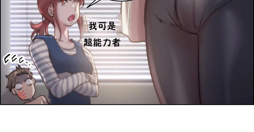 128P - 性骑士们-妓者