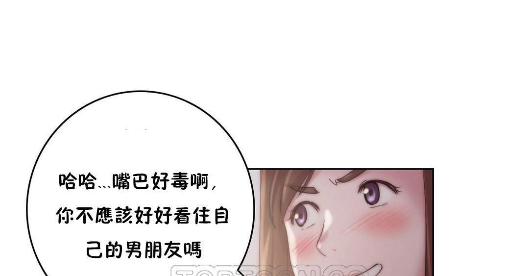 129P - 性骑士们-妓者
