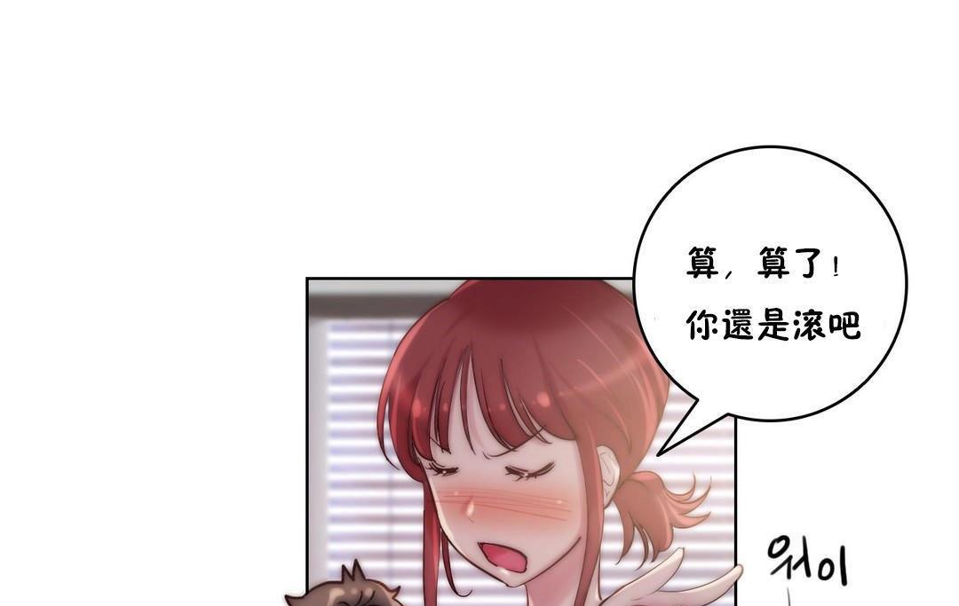 133P - 性骑士们-妓者
