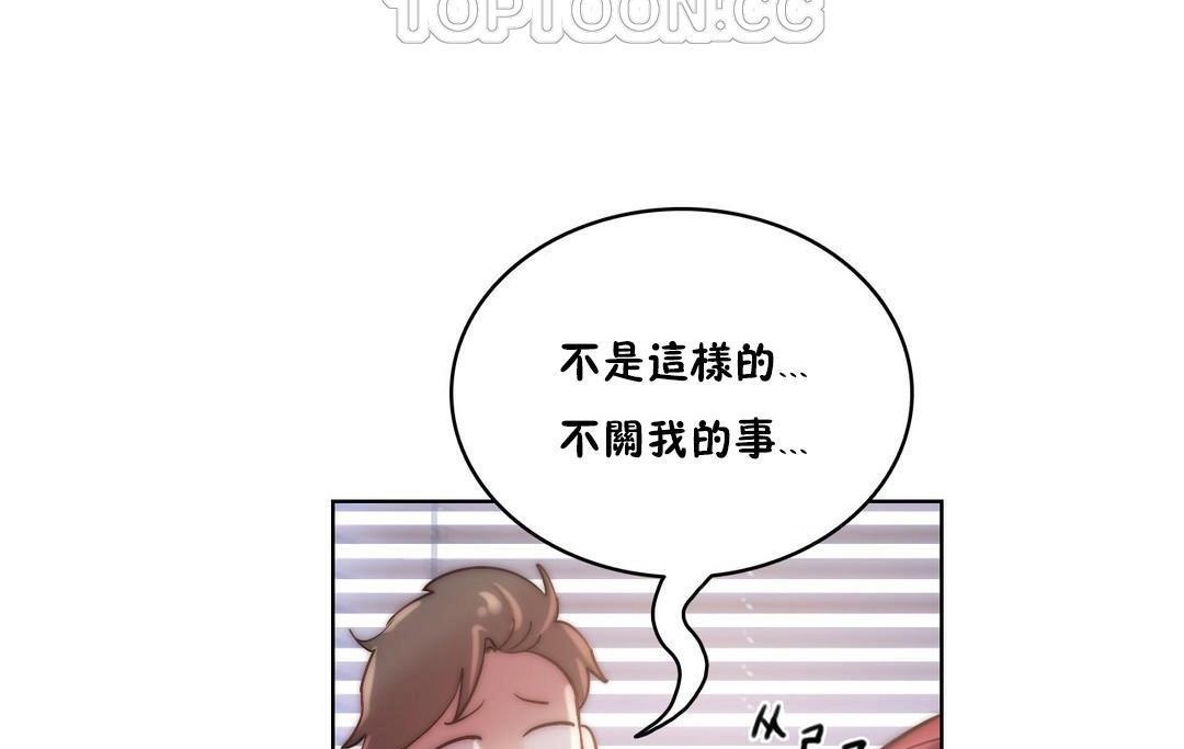 136P - 性骑士们-妓者