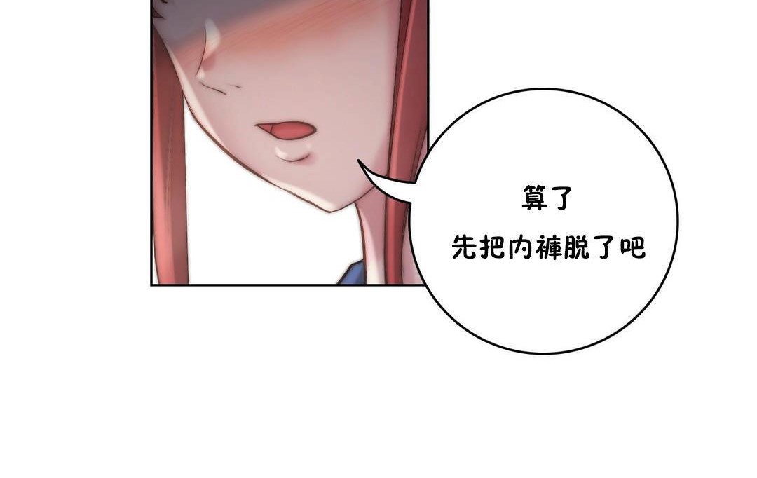 138P - 性骑士们-妓者