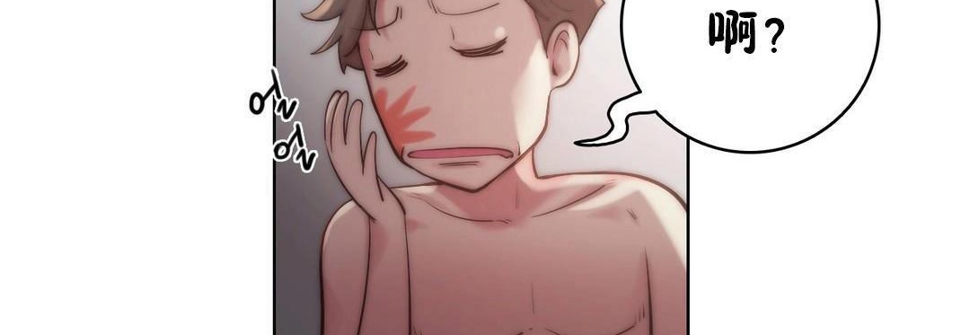 140P - 性骑士们-妓者