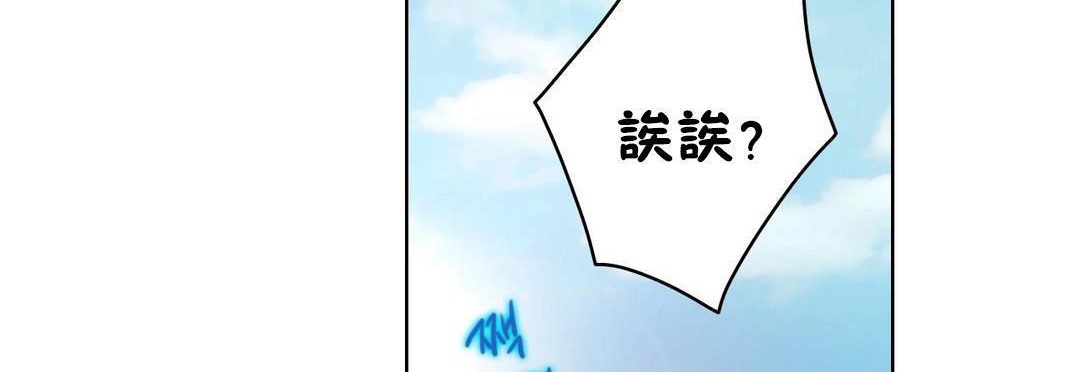 143P - 性骑士们-妓者