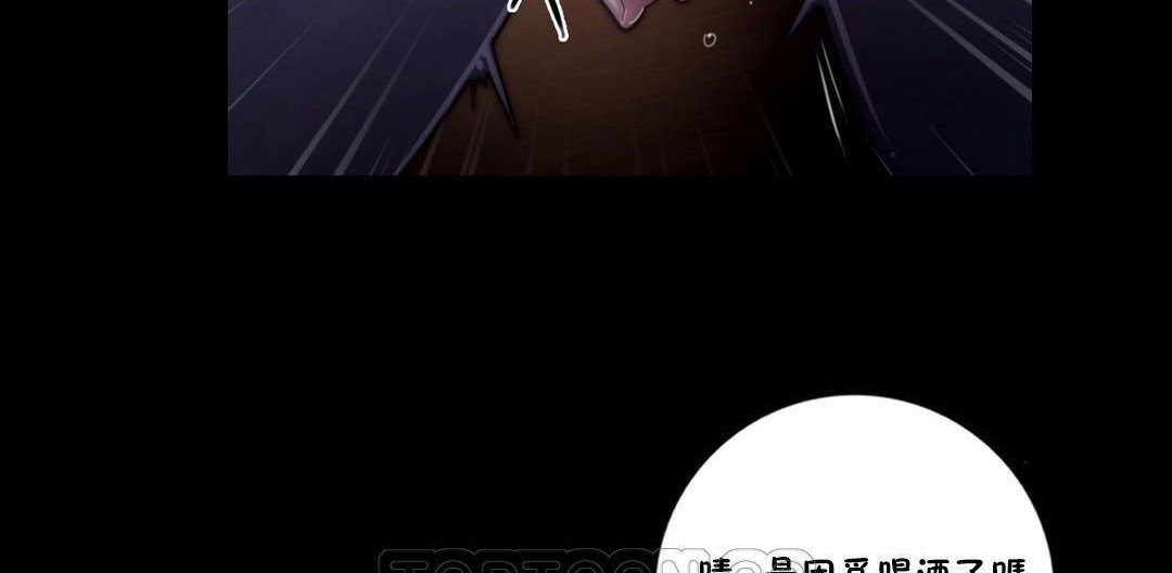 21P - 性骑士们-妓者