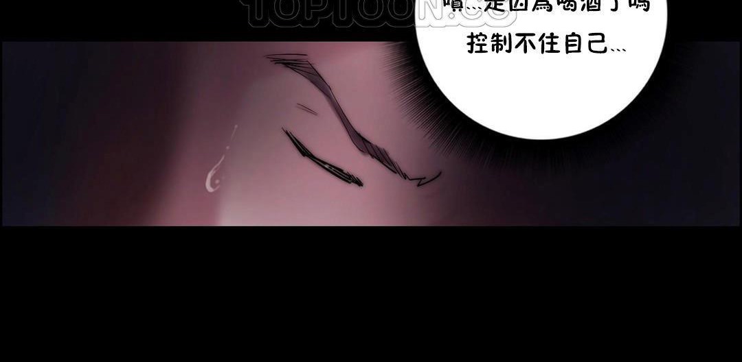 22P - 性骑士们-妓者