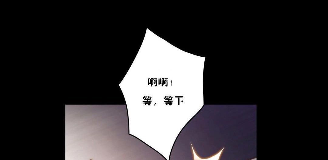 23P - 性骑士们-妓者