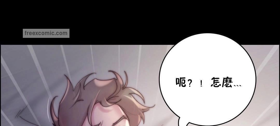 25P - 性骑士们-妓者