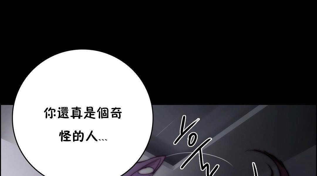 31P - 性骑士们-妓者