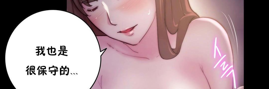 38P - 性骑士们-妓者