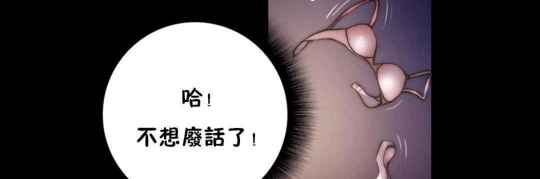 41P - 性骑士们-妓者