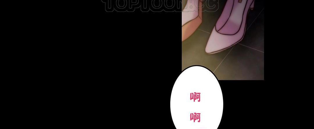 4P - 性骑士们-妓者