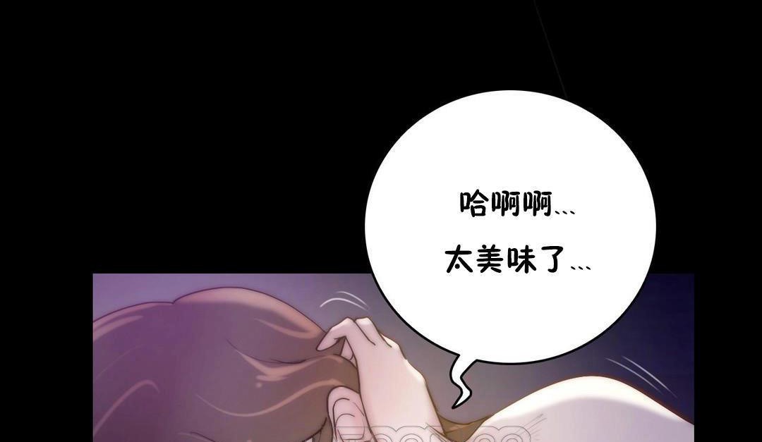 51P - 性骑士们-妓者