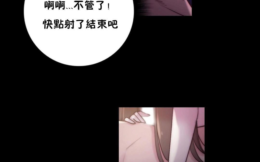 56P - 性骑士们-妓者