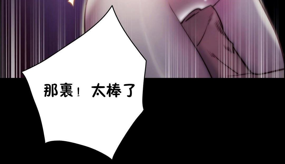 66P - 性骑士们-妓者