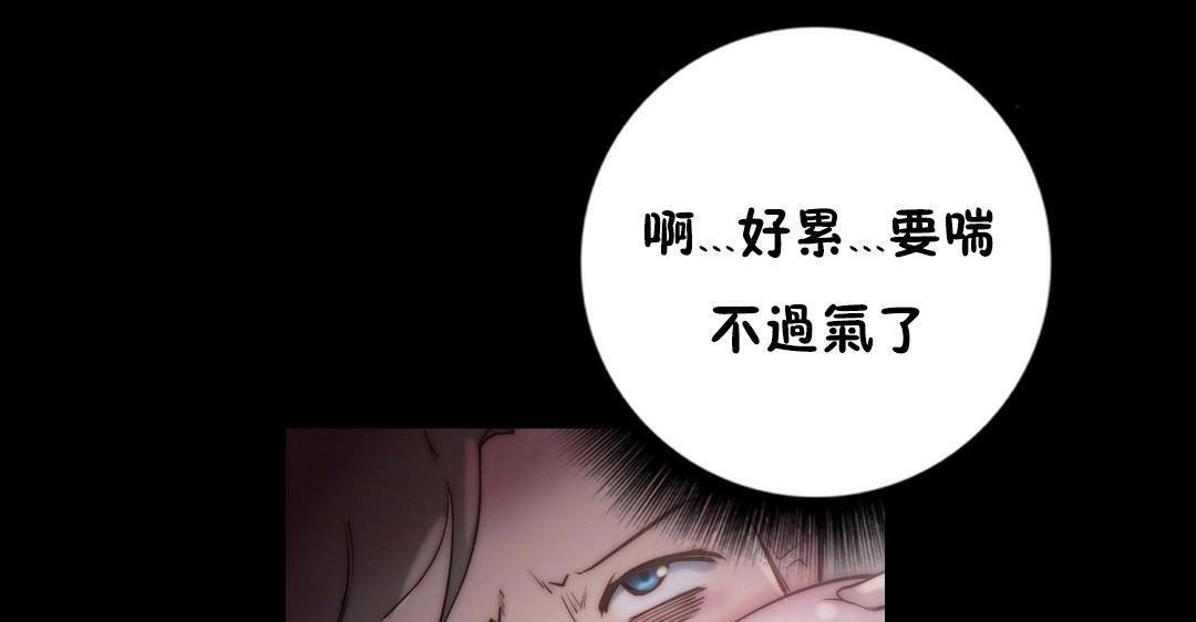 67P - 性骑士们-妓者