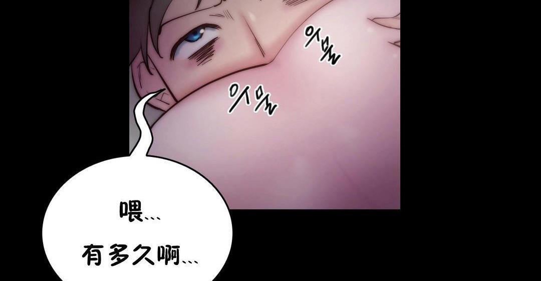 68P - 性骑士们-妓者