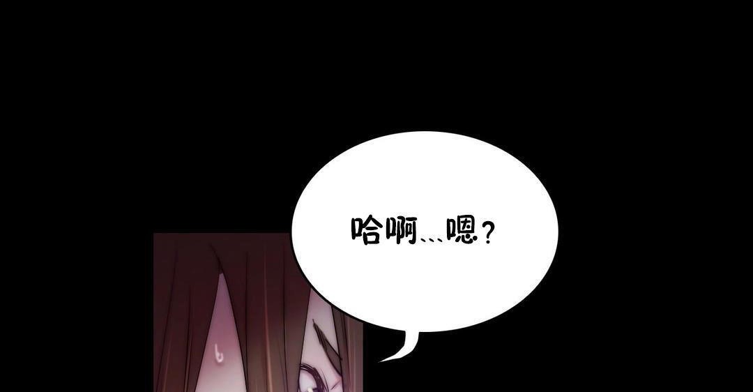 71P - 性骑士们-妓者