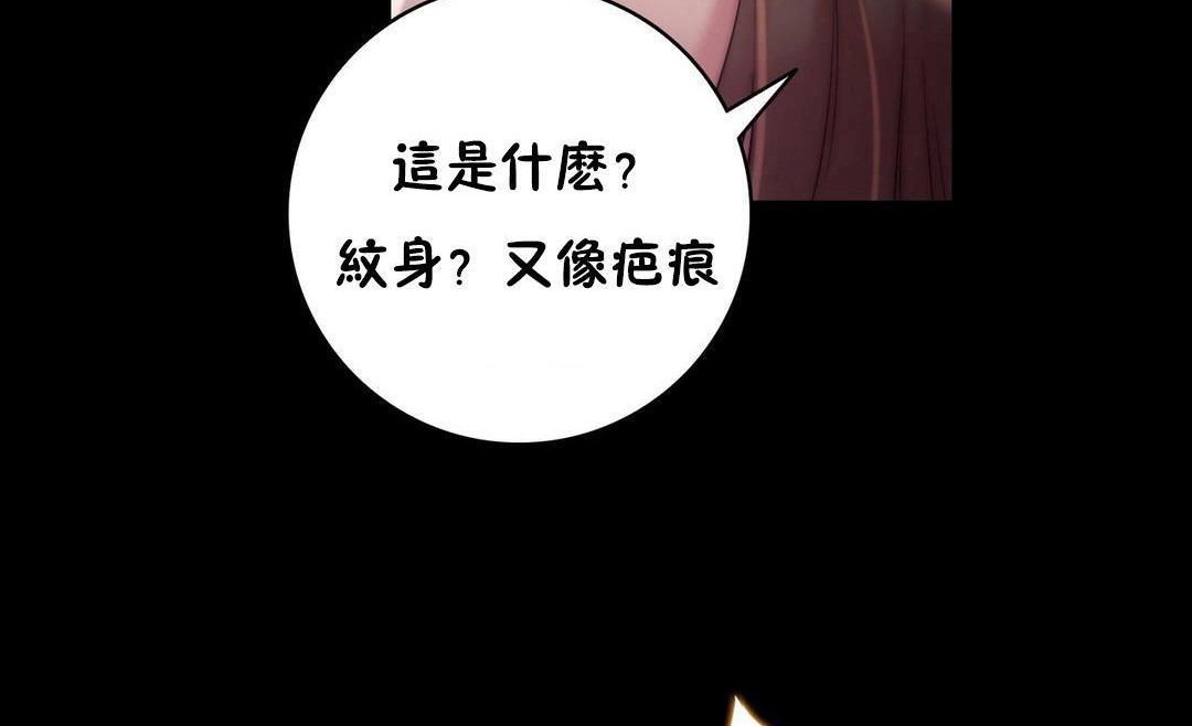74P - 性骑士们-妓者