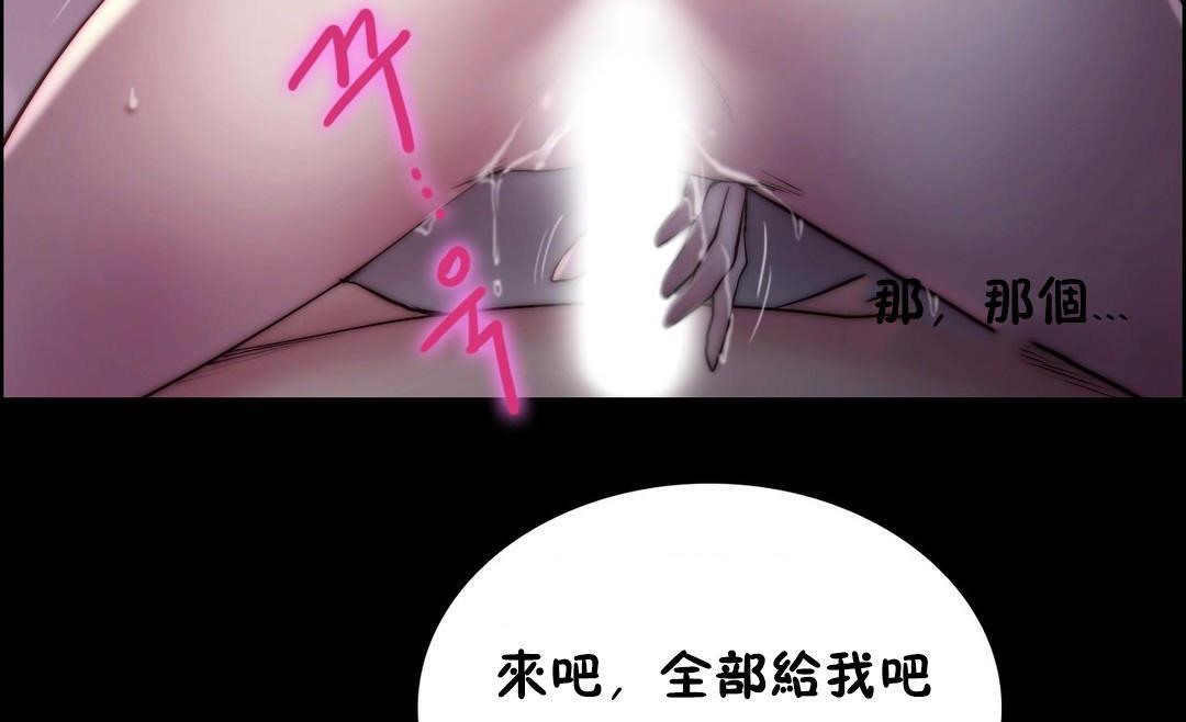 77P - 性骑士们-妓者