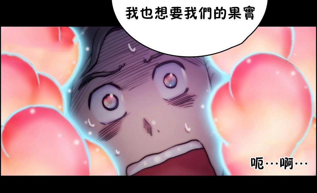 78P - 性骑士们-妓者