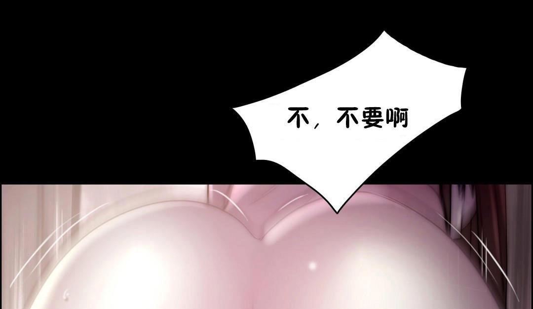 79P - 性骑士们-妓者