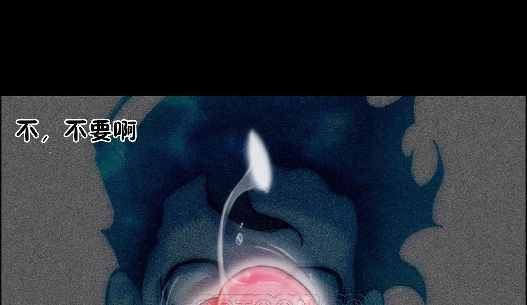81P - 性骑士们-妓者