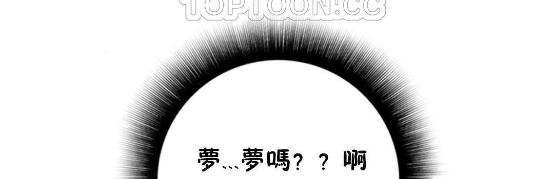 88P - 性骑士们-妓者